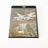 ナビゲイター HDニューマスターエディション[Blu-ray] [Blu-ray]