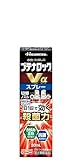 【指定第2類医薬品】ブテナロックVαスプレー 20mL