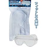 フィットするプロテクションゴーグル 【まとめ買い12個セット】 29-480