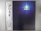 アリス II[ＬＰレコード 12inch]