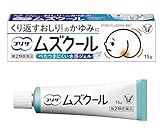【第2類医薬品】プリザ ムズクール 15g ×5