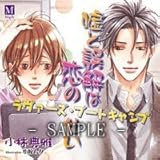 �R�ƌ���͗��̂��� �����@�[�Y�E�u�[�g�L�����v