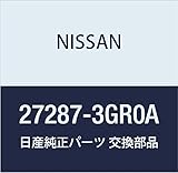NISSAN(ニッサン) 日産純正部品 シール フロント クーリング 27287-3GR0A