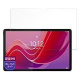 MotoMoto フィルム Lenovo Tab K11 用 保護フィルム 9H(強化ガラス 同等の高硬度) ブルーライトカット 反射低減 日本製
