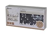 タカショー イルミネーション ストレート 100球 ホワイト
