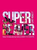 LIVE VIDEO 7 Tokai No Rakuda Special at ZOZOマリンスタジアム (初回生産限定盤) (Blu-ray) - SUPER BEAVER (特典なし)