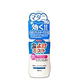 ライオンケミカル お肌にやさしい虫よけミスト 無香料 天然ユーカリオイル配合 携帯用 60mL 虫除け