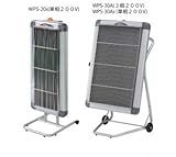 静岡製機　遠赤外線電気ヒーター ホカットe　WPS-30 建設機械　体育館暖房機