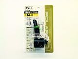 POLARG (ポラーグ) 補修用カプラー [PC-4] H4用 (1個入り) [品番] PC004