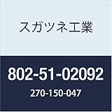 スガツネ工業 キッチン設備アクセサリ HEWI 背もたれ 802-51-02092 1