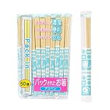ストリックスデザイン 割箸 パックされたお箸20.3cm 50膳入り 個包装 G-331