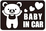 imoninn BABY in car ステッカー　【マグネットタイプ】　No.11　クマさん　（黒色）