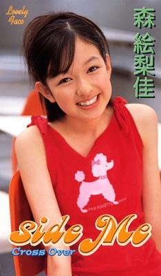 なりたい顔ｎｏ１ の森絵梨佳 第１子男児を出産 感謝の気持ちでいっぱい みんみん芸速 W