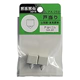 杉田エース 戸当りゴム GA-22 PA-259