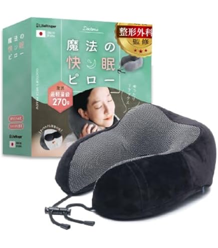 枕 Travel pillow 楽天市場】【本日ポイント5倍!】送料無料 ! 手動ポンプ式 ネックピロー