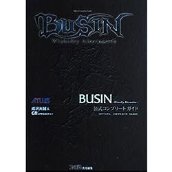 Amazon | BUSIN Wizardry Alternative PlayStation 2 the Best