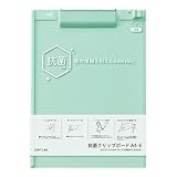 リヒトラブ バインダー 抗菌 クリップボード A4 E型 ALCLEA ライトグリーン A7940-19