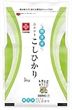 長鮮度 無洗米 岡山県産こしひかり 5kg (脱酸素剤入り)