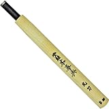 本喜秀 鋼付 彫刻刀 丸刀 9.0mm