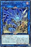 破械神ラギア レア 遊戯王 カオス・インパクト chim-jp043