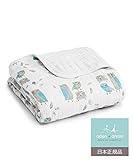 aden + anais (エイデンアンドアネイ) 【日本正規品】 オーガニックモスリン ドリーム・ブランケット wise guys organic dream blanket -9145