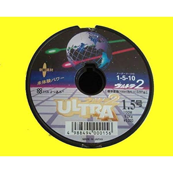 値下げしました！】「よつあみウルトラダイニーマ10号1800m」