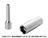 ディープソケット（６カク 規格(2S-03L) 入数(1) 【ディープソケット（６角（２Ｓシリーズ】