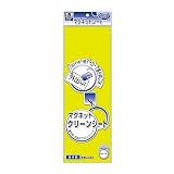 マグエックス マグネットクリーンシート 小 MSK-08Y 黄