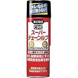 呉工業:KURE スーパーチェーンルブ 180ml NO1068 型式:NO1068