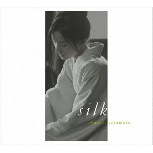 Amazon.co.jp: SILK: ミュージック