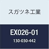 スガツネ工業 棚受 FLUQS フルクス 棚受ホルダー EX026-01 1