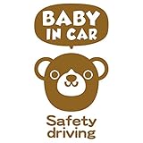 imoninn BABY in car ステッカー　【シンプル版】　No.58　クマさん２　（ゴールドメタリック）