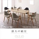 北欧デザインワイドダイニング【OLELO】オレロ　7点セット[ミックス(チャコールグレイ4脚)]