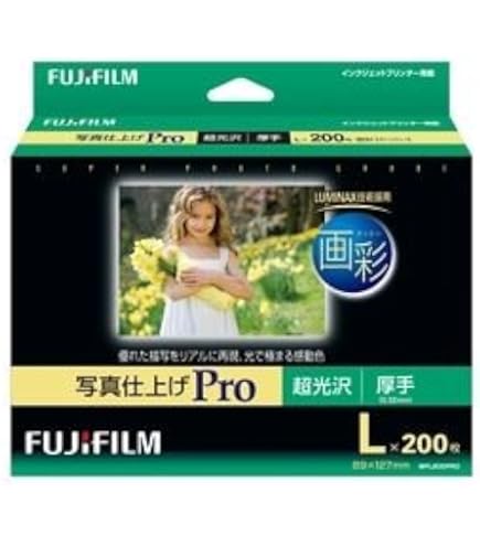 Amazon | FUJIFILM インクジェットペーパープリンター用紙 画彩