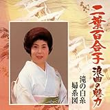 ��t�S���q �Q�Ȃ̖���2�`�� ���ԍ�i