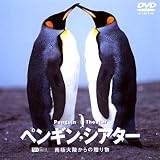 �y���M���E�V�A�^�[ ��ɑ嗤����̑��蕨