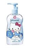 ジョンソン ベビーオイル ハローキティ コラボボトル 無香料 300mL
