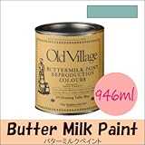 Old Village バターミルクペイント(水性) Buttermilk Paint ドレッシングテーブルブルー ツヤ消し [946ml] オールドビレ...