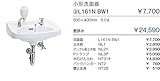 ジャニス　Janis　洗面器　小形洗面器　壁排水　セット【L161NBW1-set】