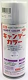 イサム塗料　キャンデーカラー　下塗りパール　300ml