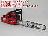 プロソー CA4518T