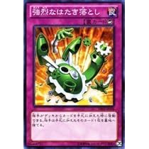 Amazon.co.jp: 遊戯王カード 【強烈なはたき落とし】 DE02-JP106