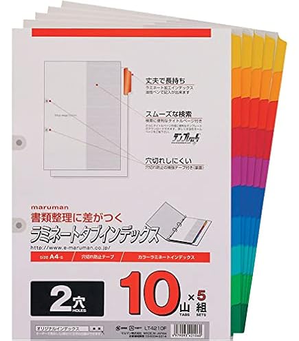 Amazon | コクヨ 仕切カード カラー バインダー用 30穴 A4 5色10山