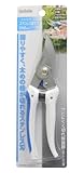 高儀 Sun Garden ステンレス剪定鋏 コンパクト 190mm