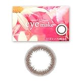 テクノメディカル アイメイク マンスリー eyemake 1month 1ヶ月【1箱2枚入】 14.0mm カラコン ナチュラル （ブラウン／-4.00）
