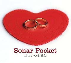 going my way / Sonar Pocket