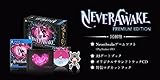 NeverAwake Premium Edition -PS4 【特典】オリジナルサウンドトラックCD、オリジナルアートブック、マグネットフック 同梱