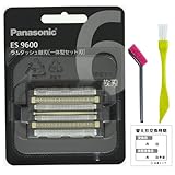ES9600 替刃（一体型セット刃）ストアオリジナルメンテナンスセット (シェーバー掃除用ブラシ2種、交換時期確認用シール付)