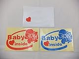 ステッカー 【 Baby inside 赤ちゃん乗ってます 白色 】 赤ちゃんが乗っています ベビーインカー Baby in car あかちゃん乗っています インテルインサイドパロディ S032 sd