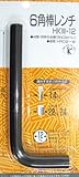 マルビー 6角棒レンチ 12.0mm HKW-12